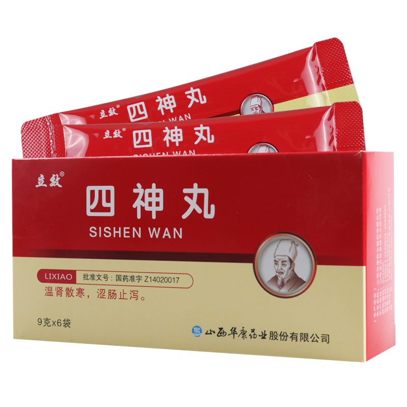 立效 四神丸 9g*6袋/盒