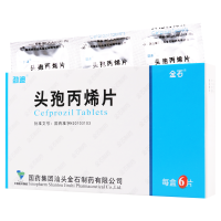 劲迪 头孢丙烯片 0.25g*6片/盒