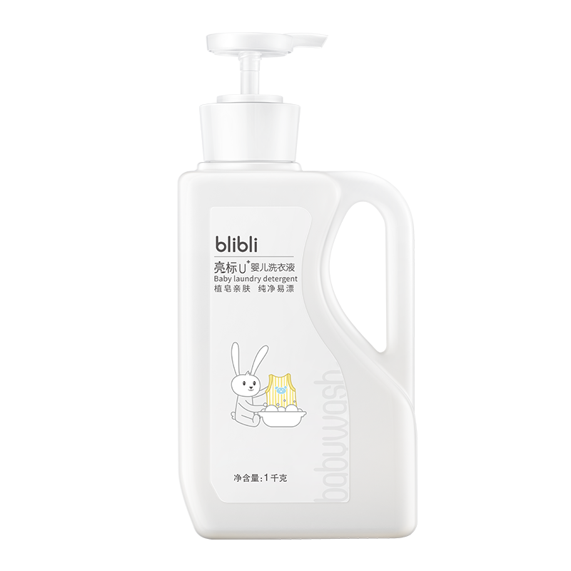 亮标洗衣液新生儿童婴幼儿酵素抑菌去果渍除螨宝宝专用婴儿清洗液