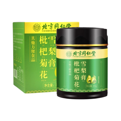 拍2发3 北京同仁堂 枇杷菊花雪梨膏养生茶蜂蜜百合甘草冲泡官方正品旗舰店