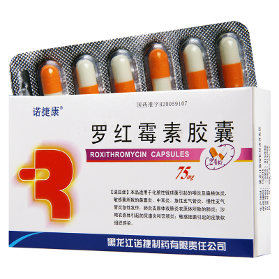 诺捷康 罗红霉素胶囊 75mg*24粒/盒