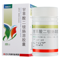 天晴 天晴甘平 甘草酸二铵肠溶胶囊 50mg*63粒*1瓶/盒