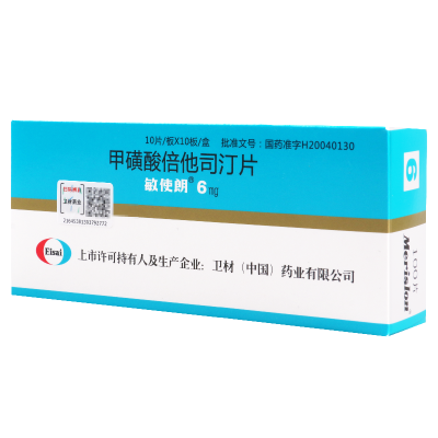 敏使朗 甲磺酸倍他司汀片 6mg*100片/盒