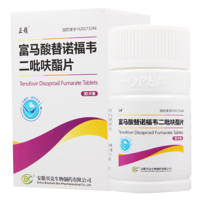 正稳 富马酸替诺福韦二吡呋酯片 300mg*30片/盒