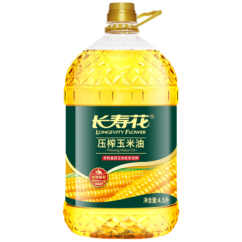 [长寿花]压榨玉米油4.5L