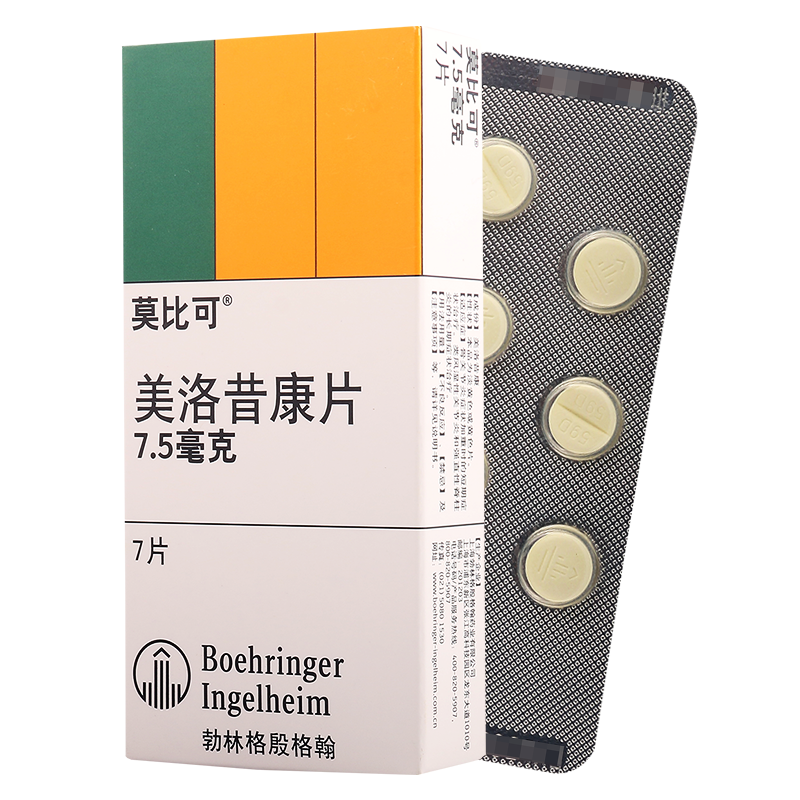莫比可 美洛昔康片 7.5mg*7片/盒