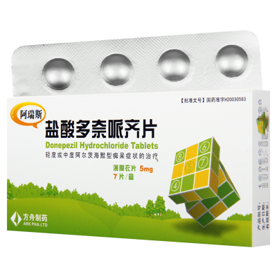 方舟 阿瑞斯 盐酸多奈哌齐片 5mg*7片/盒