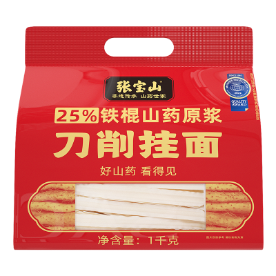 张宝山铁棍山药刀削挂面1000g劲道速食家用面铁棍山药刀削面袋装