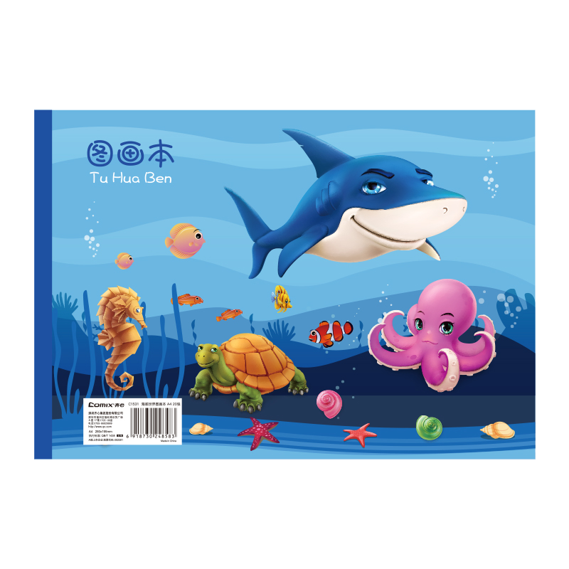 齐心 C1531 图画本 A4 20张 配