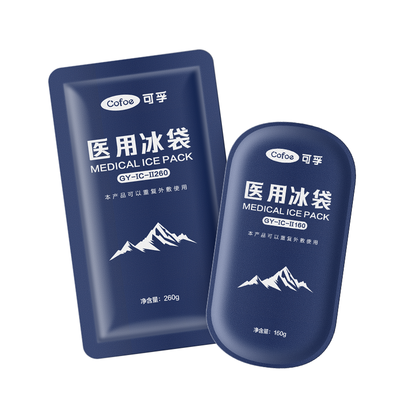 [160g*2袋]重复使用型--可孚重复使用冰袋
