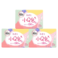 高洁丝经典棉柔小Q包护垫150mm×20片×9包无香透气姨妈巾卫生巾