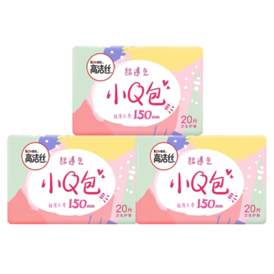 高洁丝经典棉柔小Q包护垫150mm×20片×9包无香透气姨妈巾卫生巾