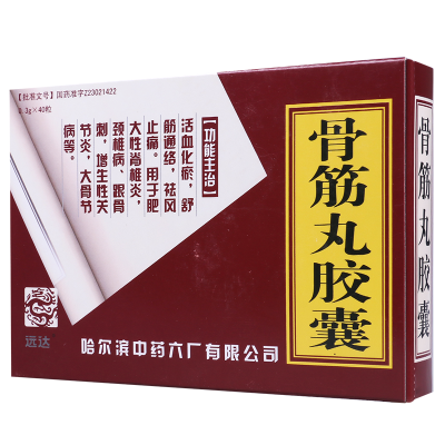 远达 骨筋丸胶囊 0.3g*40粒/盒