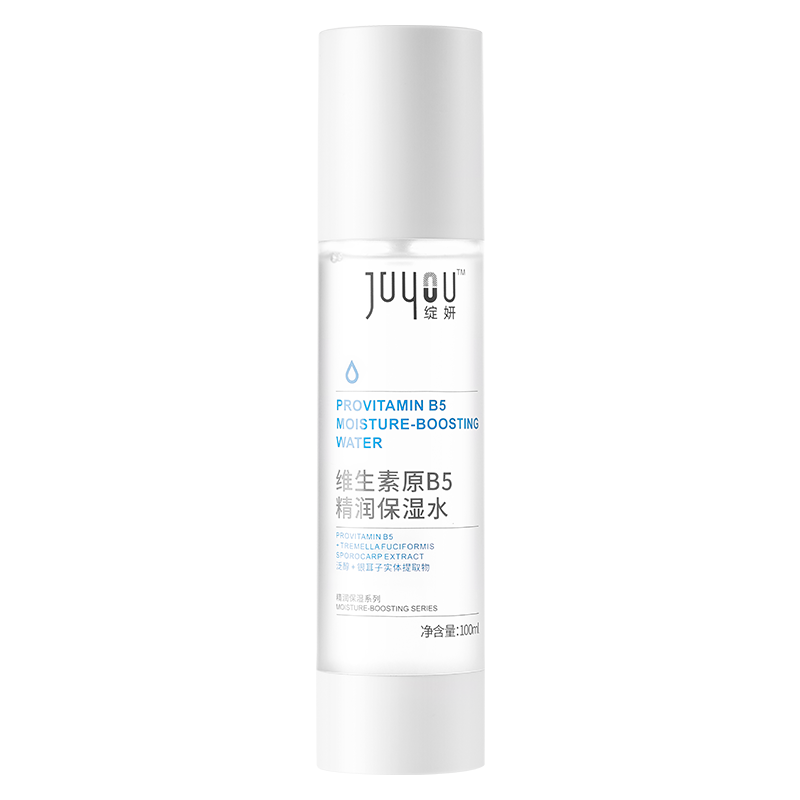 绽妍维生素b5保湿水100ml肌肤泛醇补水舒缓修护爽肤水化妆品旗舰店