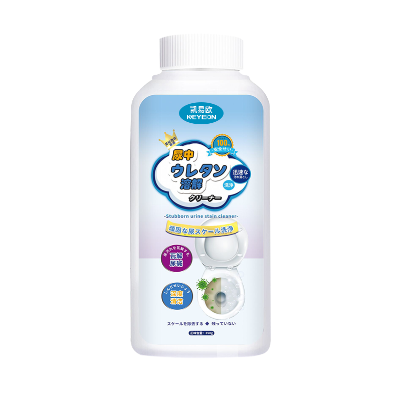 尿碱溶解剂马桶清洁剂强力除垢去黄厕所活氧净洁厕灵液宝神器350gx3瓶