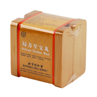 同仁堂 局方至宝丸 3g*1丸/盒 丸剂 旗舰店正品保证 保密发货