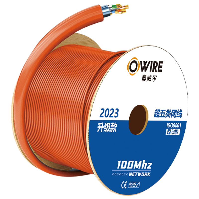 奥威尔(OWIRE) SSKJ-C5E-61D 0.51mm加粗线径 超五类4对单屏蔽网线 305.00 米/箱 橙色