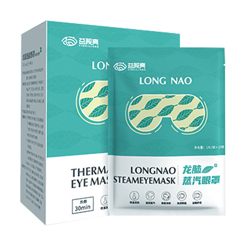 益视亮龙脑蒸汽眼罩缓解眼疲劳干涩热敷眼贴加热发热蒸气眼罩通用