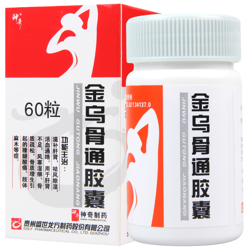 神奇 金乌骨通胶囊 0.5g*60粒*1瓶/盒