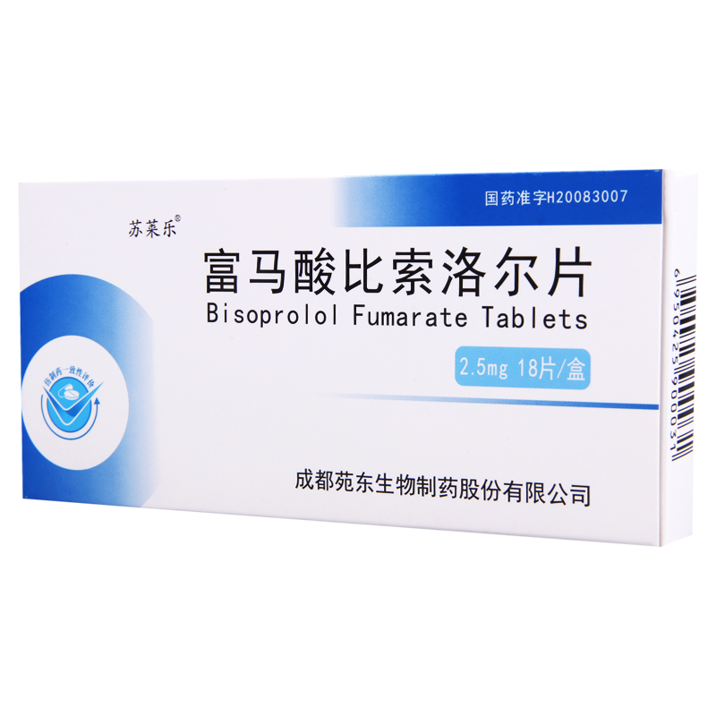 苏莱乐 富马酸比索洛尔片 2.5mg*18片/盒