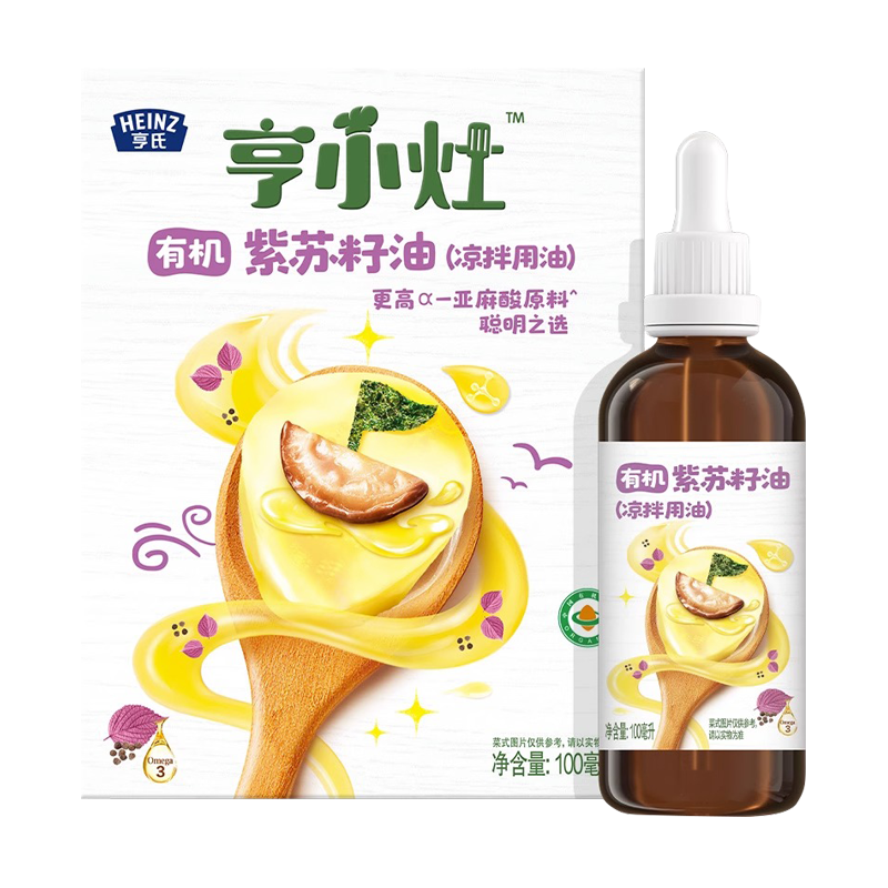 亨氏(Heinz)亨小灶有机紫苏籽油儿童营养用油凉拌用油 有机紫苏籽油100ml