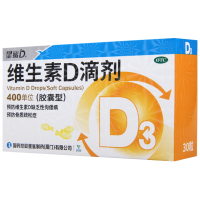 [10盒]星鲨维生素D滴剂(胶囊型)30粒/盒*10盒 用于预防维生素D缺乏症如佝偻病预防骨质疏松症