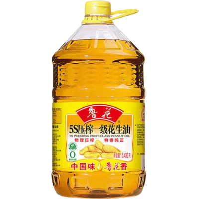 鲁花5S压榨一级花生油5.436L 物理压榨 特香纯正 新老包装随机发货