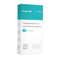 富林艾滋检测hiv性病血液唾液试纸试剂测试盒医用梅毒快速居家自检私密发货Folee