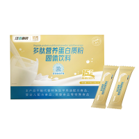 江中初元多肽营养蛋白质粉无糖型优质双蛋白双肽粉成人中老年人增强免疫力