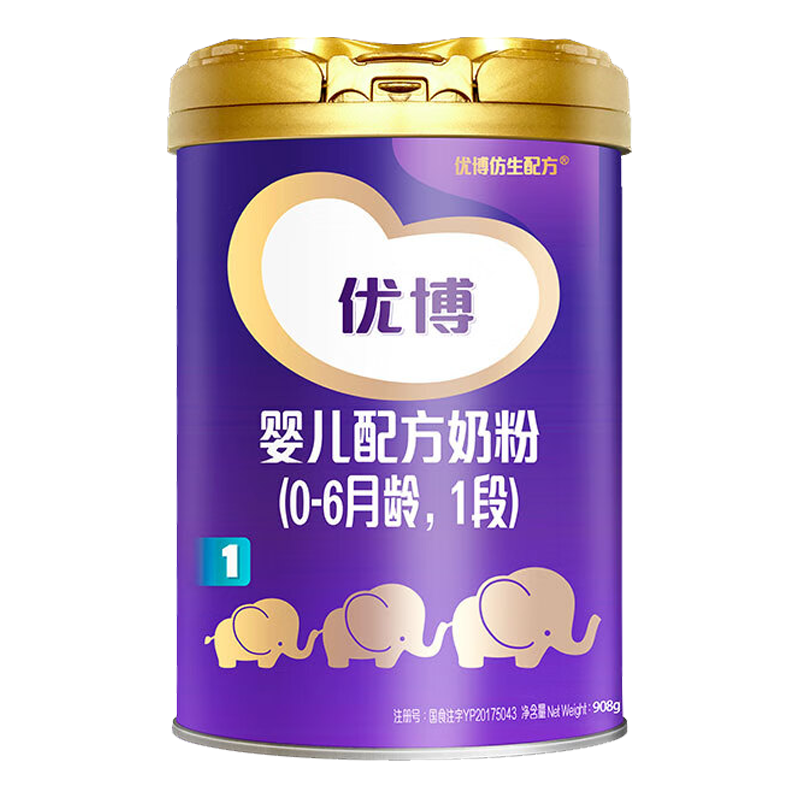 圣元优博婴儿奶粉(6个月以下)1段牛奶粉908g罐装有机奶源