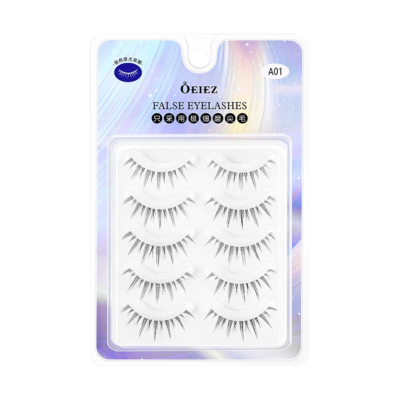 欧亿姿整条假睫毛超自然无不适感五对装A8自然妈生感