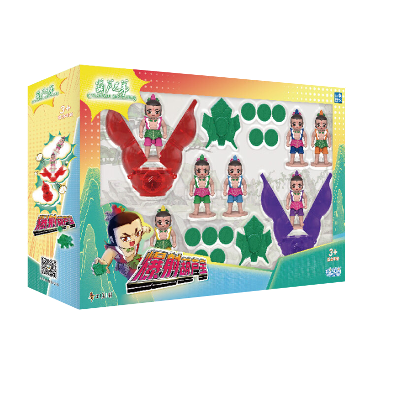 葫芦娃玩具可变形可发射金刚葫芦七兄弟公仔男孩儿童生日礼物-葫芦娃送礼大套装(7个葫芦+7个公仔)