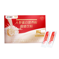 江中初元人参蛋白粉270g蛋白质粉看病人术前术后营养粉
