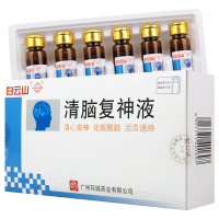 花城 清脑复神液 10ml*12支/盒