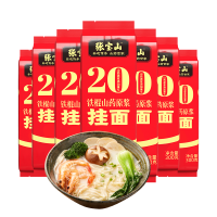 张宝山铁棍山药挂面300g*5袋煮面条营养速食挂汤面条怀山面河南特产