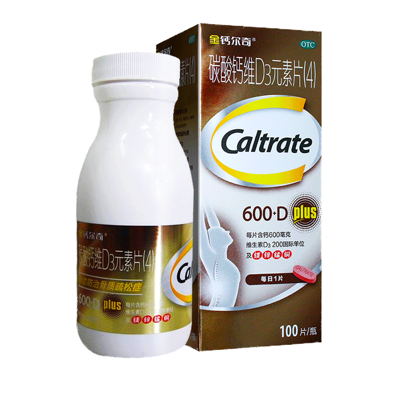 惠氏金钙尔奇 碳酸钙维D3元素片(4) 100片 成年人补钙 片剂 中老年人补钙 (维生素与矿物质)