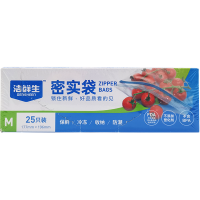 洁鲜生双筋密实袋旗舰款保鲜家用冰箱冷冻分装带封口塑封袋加厚自封袋M号25只装