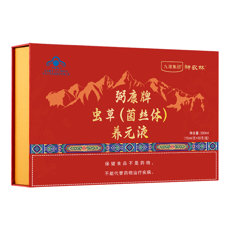 九港集团 弼康牌虫草菌丝体养元液 10ml/支x30支/盒