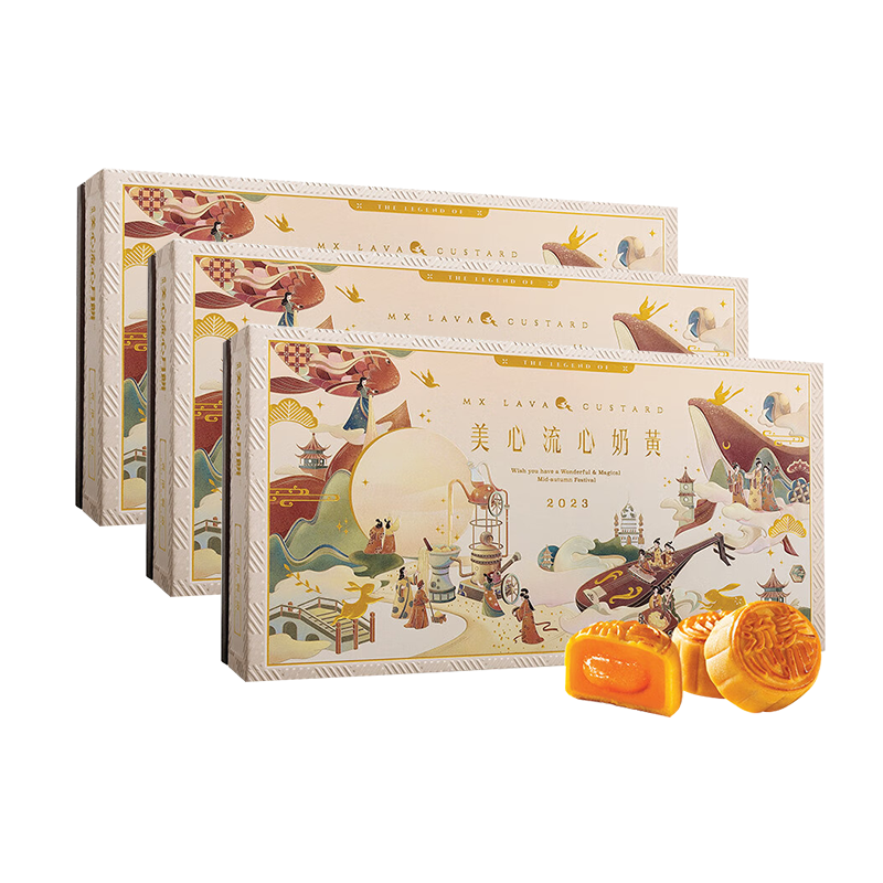 中国香港美心(Meixin)流心奶黄月饼礼盒360g 美心月饼港式广式糕点流沙蛋黄中秋送礼 8枚装 三盒装