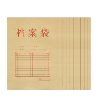 得力5953牛皮纸档案袋(混浆)( 米黄色)( 10只/包)