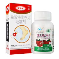 喷雾VC组合]达克宁盐酸特比萘芬喷雾剂60ml+草莓味维生素C100片 手癣 足癣 体癣 股癣 花斑癣