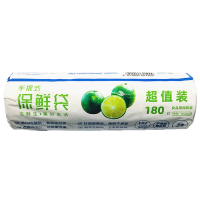 洁鲜生 保鲜袋背心式 冰箱收纳袋保鲜食品袋子冷藏分装袋点断式一次性保鲜袋增加厚180只中号