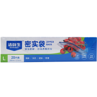 洁鲜生双筋密实袋旗舰款保鲜家用冰箱冷冻分装带封口塑封袋加厚自封袋