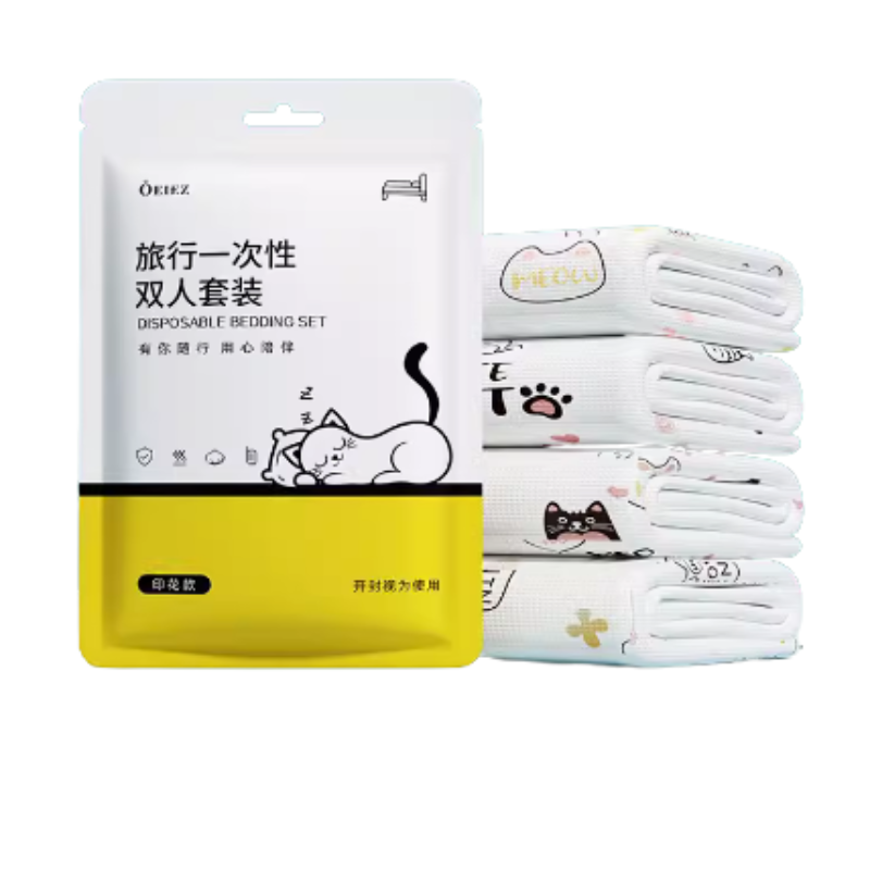 欧亿姿一次性床单被罩枕套被套双人四件套旅行装印花款灭菌[双人套装 5包]加大加厚