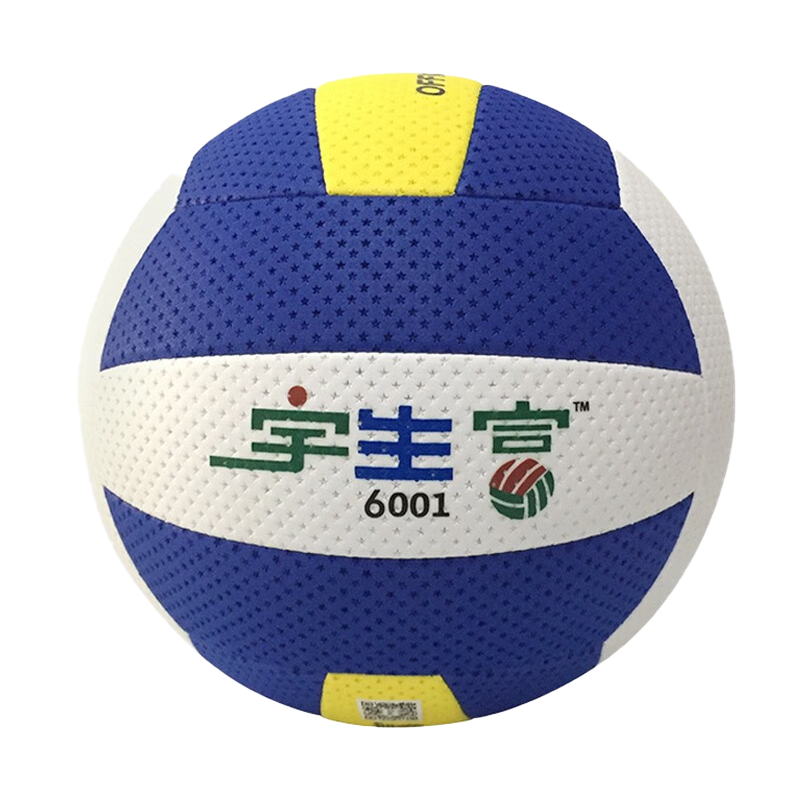 宇生富气排球6001中文版7号