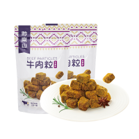 黔南山原切牛肉粒(香辣味)52g*2袋贵州特产牛肉干纯牛肉零食休闲小吃