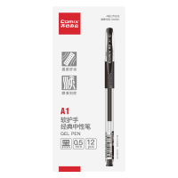 齐心 A1 软护手拔帽中性笔 子弹头0.5mm 12支/盒 黑
