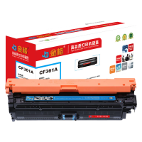 金格 JG-CF361A蓝色 适用惠普M553N M553DN M552dn M553X M577C M577Z