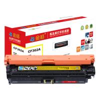 金格 JG-CF362A黄色 适用惠普M553N M553DN M552dn M553X M577C M577Z