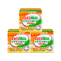 立白精品天然洗衣精华皂梦幻小雏菊188g*2块*3组去除顽渍柔顺护衣